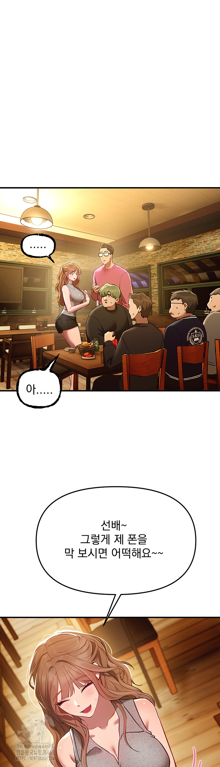 Beautiful Days Raw - Chapter 44 [photo 20] - MangaPorn