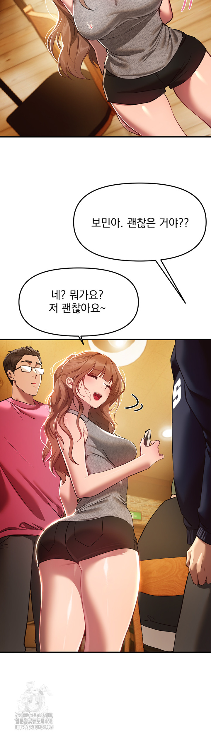 Beautiful Days Raw - Chapter 44 [photo 21] - MangaPorn