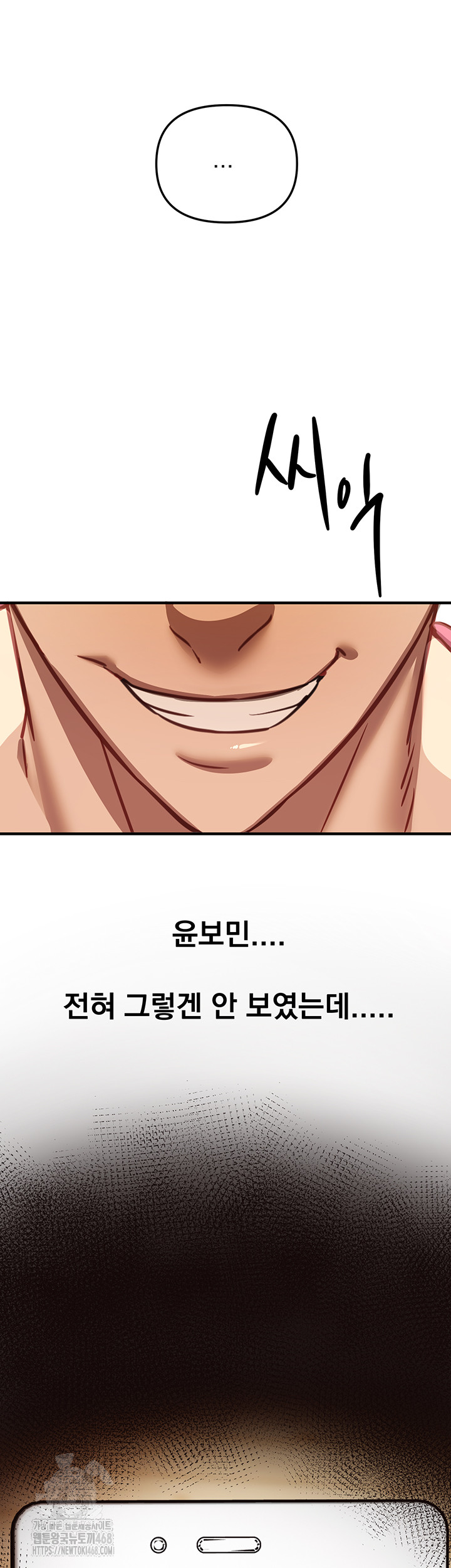 Beautiful Days Raw - Chapter 44 [photo 22] - MangaPorn