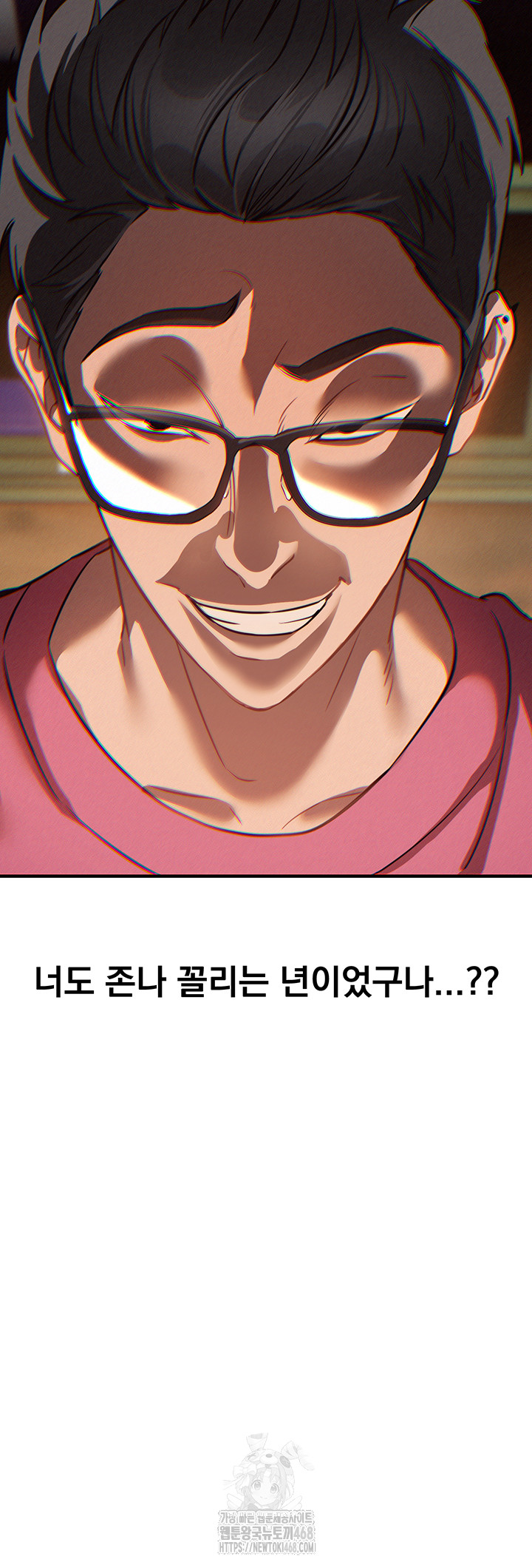 Beautiful Days Raw - Chapter 44 [photo 24] - MangaPorn