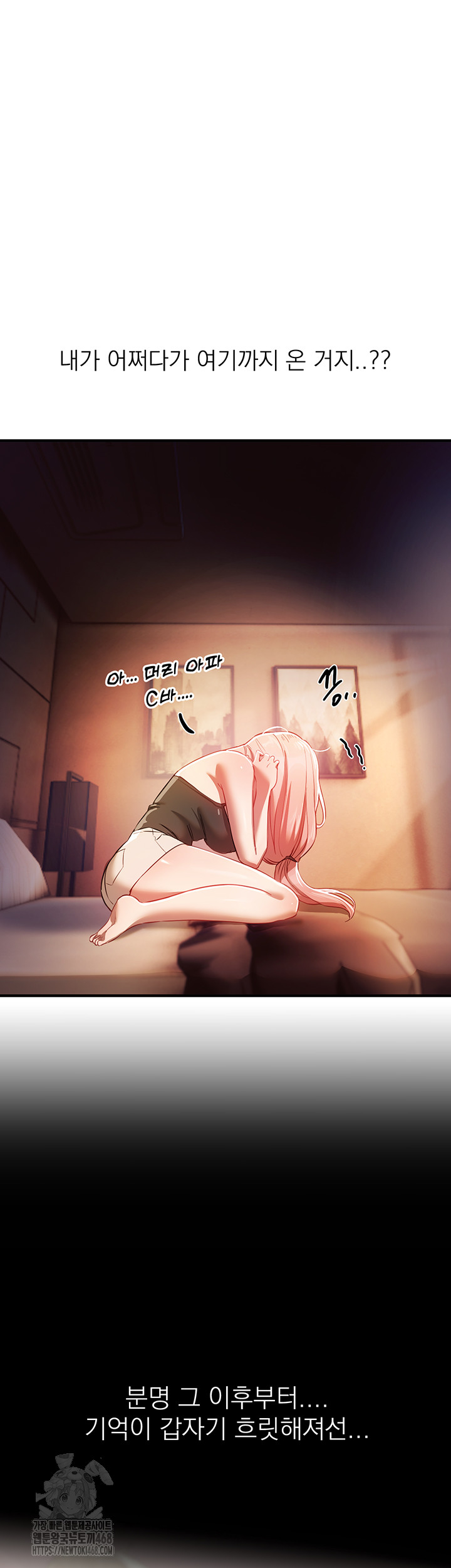 Beautiful Days Raw - Chapter 44 [photo 26] - MangaPorn