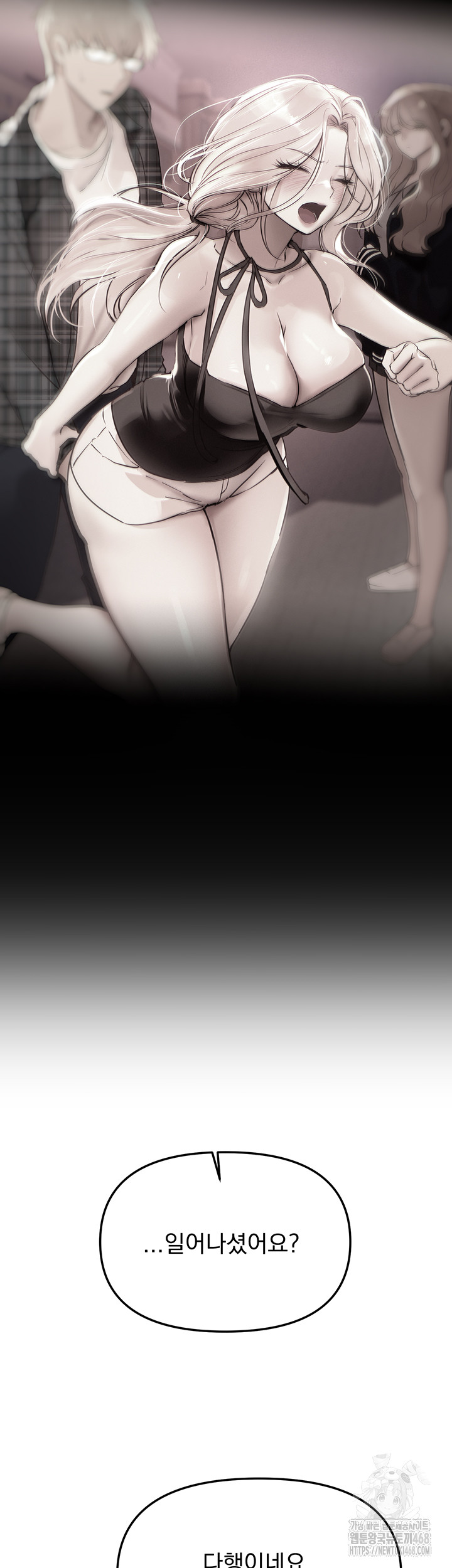 Beautiful Days Raw - Chapter 44 [photo 27] - MangaPorn