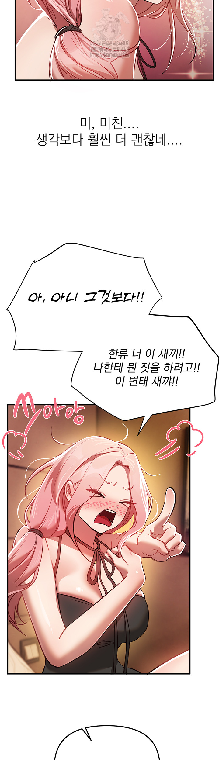 Beautiful Days Raw - Chapter 44 [photo 29] - MangaPorn