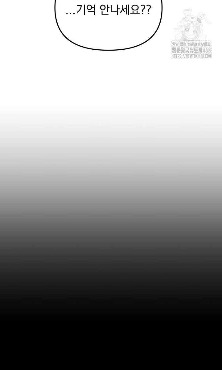 Beautiful Days Raw - Chapter 44 [photo 30] - MangaPorn