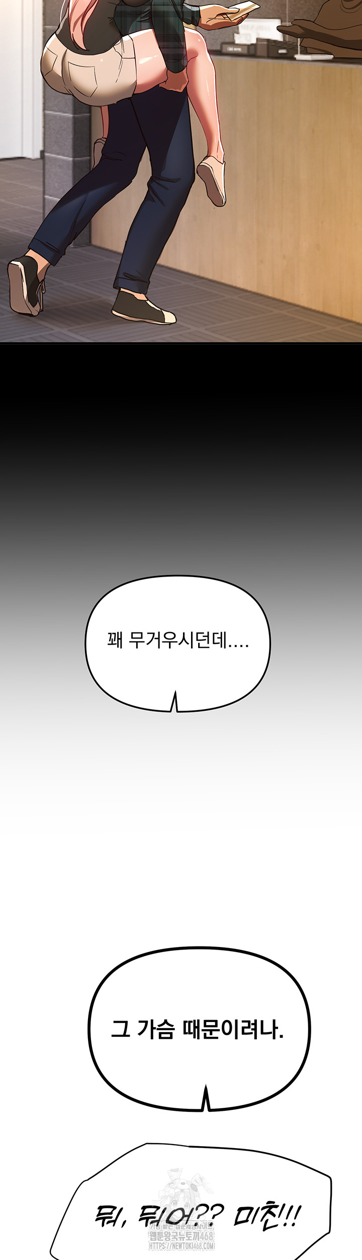 Beautiful Days Raw - Chapter 44 [photo 33] - MangaPorn