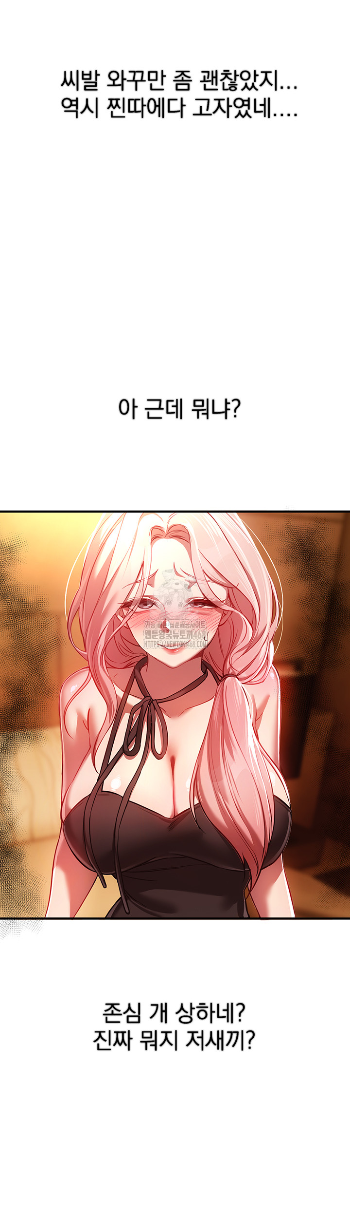 Beautiful Days Raw - Chapter 44 [photo 37] - MangaPorn