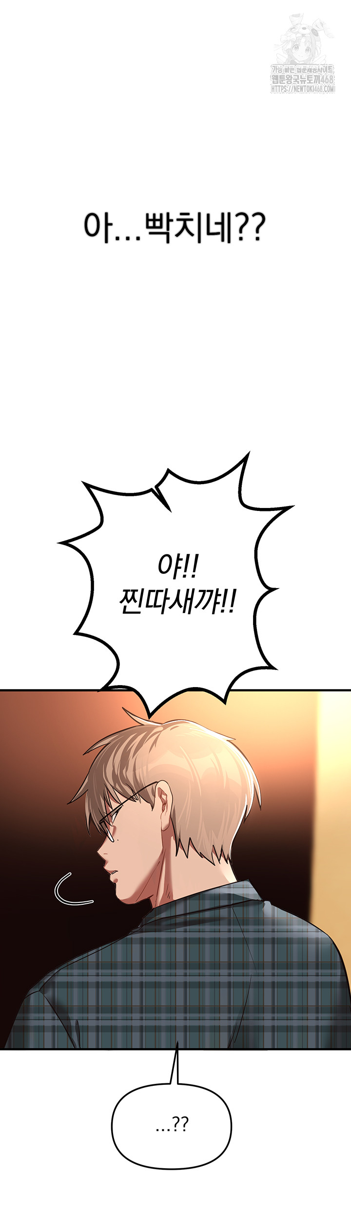 Beautiful Days Raw - Chapter 44 [photo 38] - MangaPorn