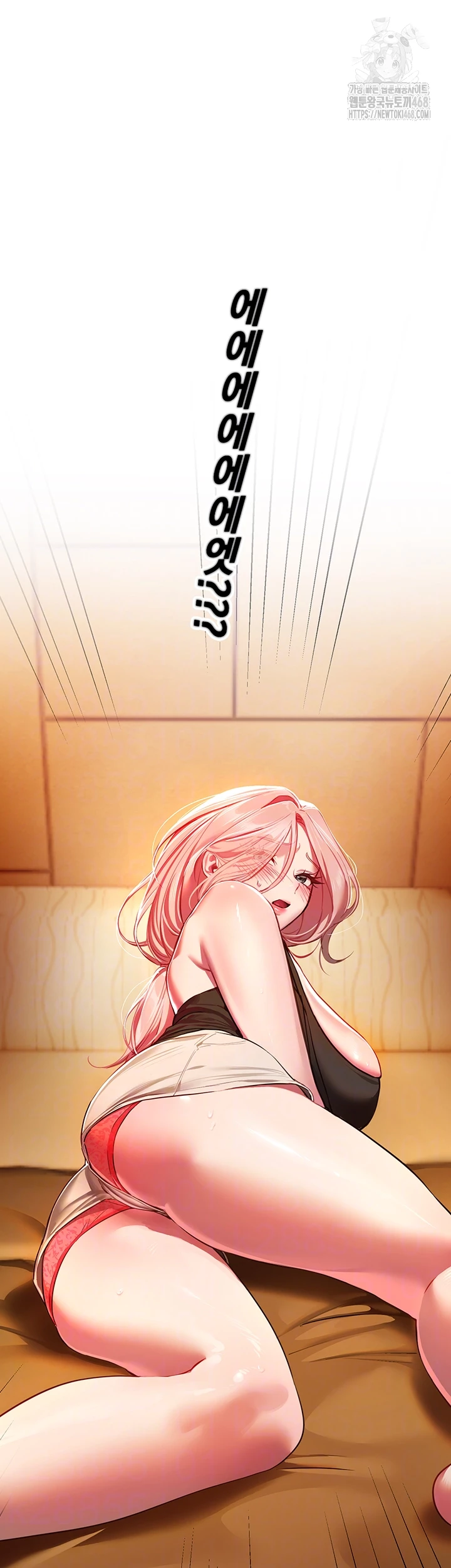 Beautiful Days Raw - Chapter 44 [photo 4] - MangaPorn