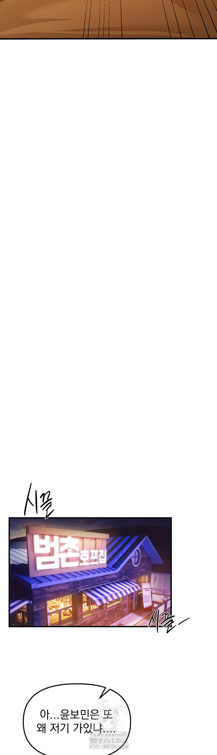 Beautiful Days Raw - Chapter 44 [photo 5] - MangaPorn