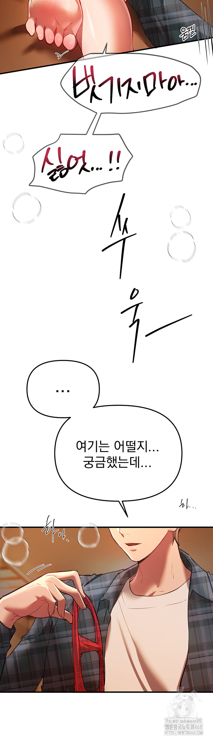 Beautiful Days Raw - Chapter 44 [photo 53] - MangaPorn