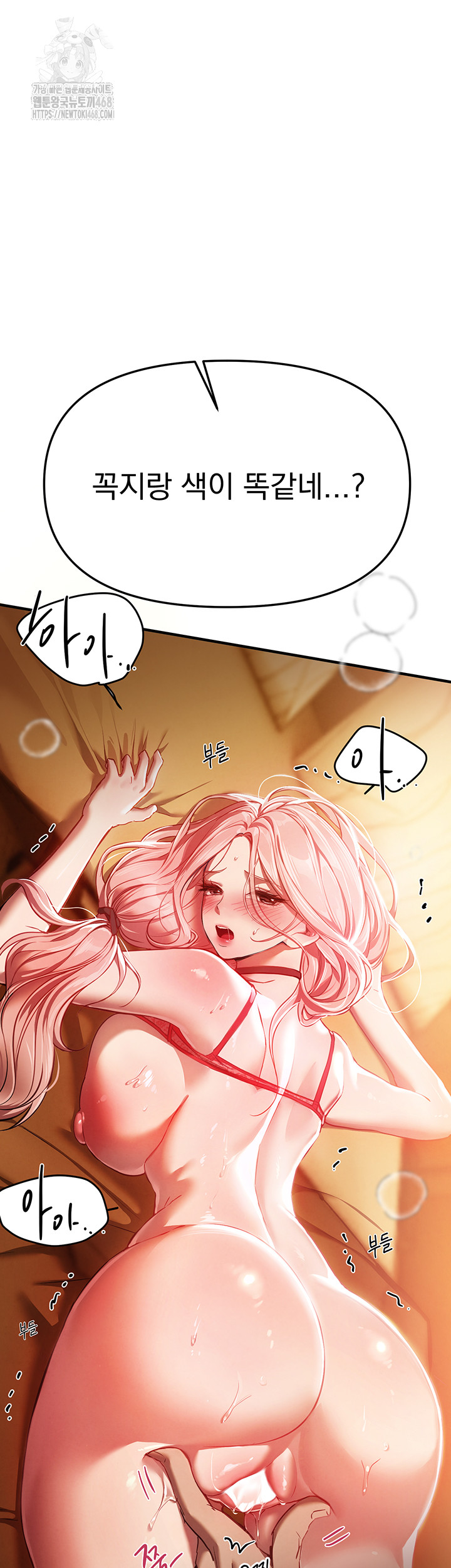 Beautiful Days Raw - Chapter 44 [photo 55] - MangaPorn