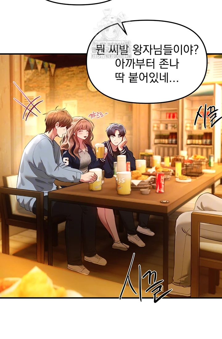 Beautiful Days Raw - Chapter 44 [photo 6] - MangaPorn