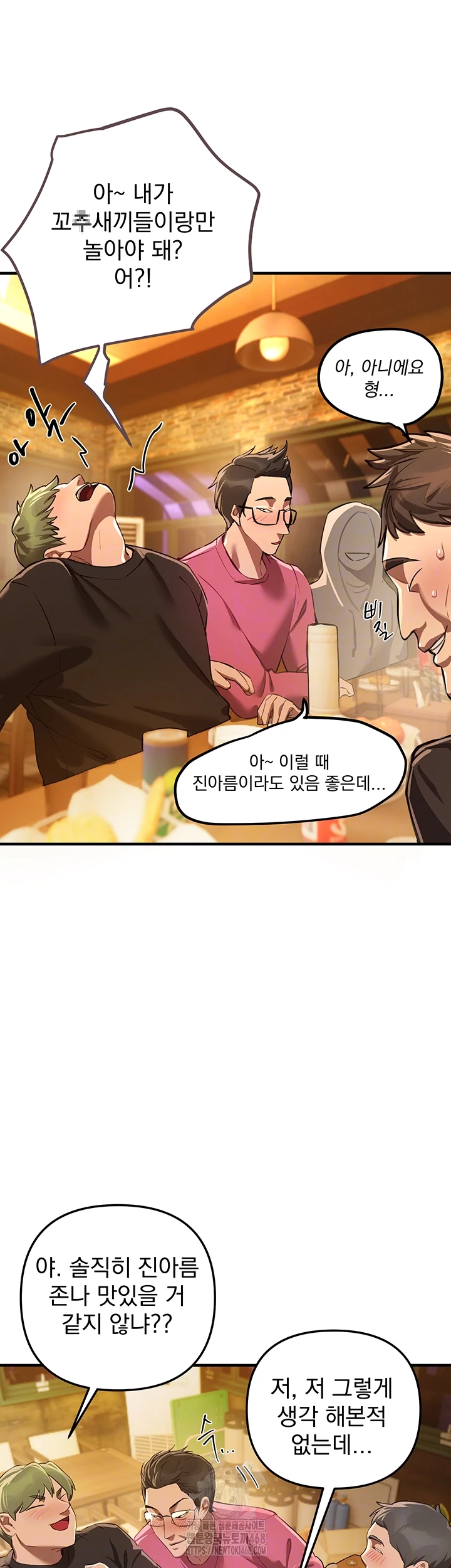 Beautiful Days Raw - Chapter 44 [photo 8] - MangaPorn