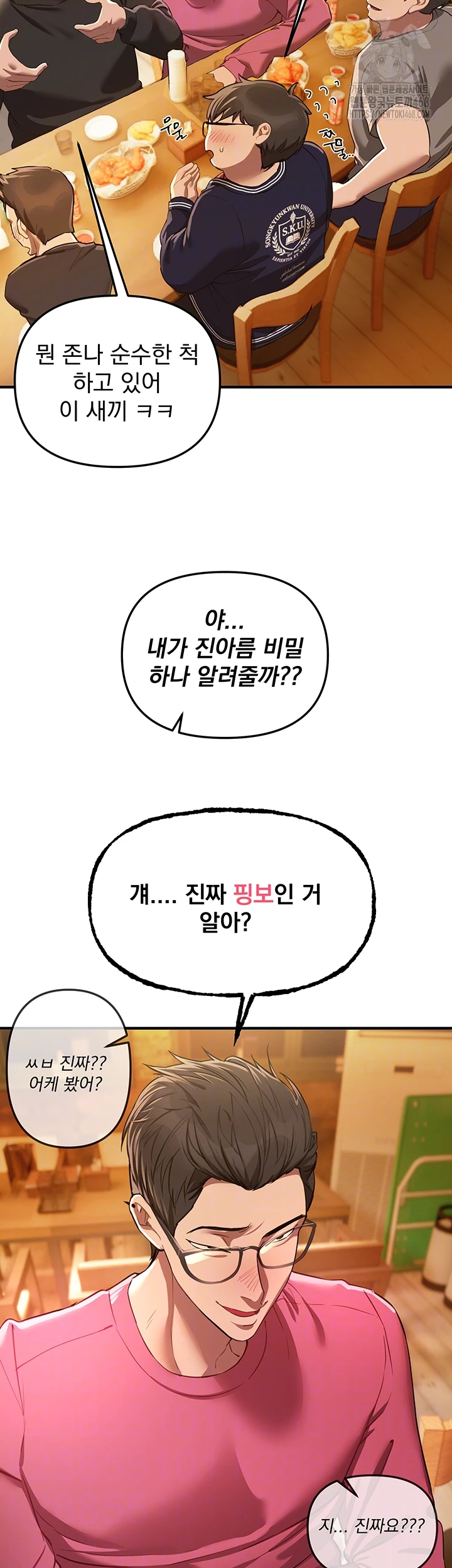 Beautiful Days Raw - Chapter 44 [photo 9] - MangaPorn