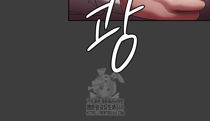 The Chairman’s Wife Raw - Chapter 68 [photo 16] - MangaPorn