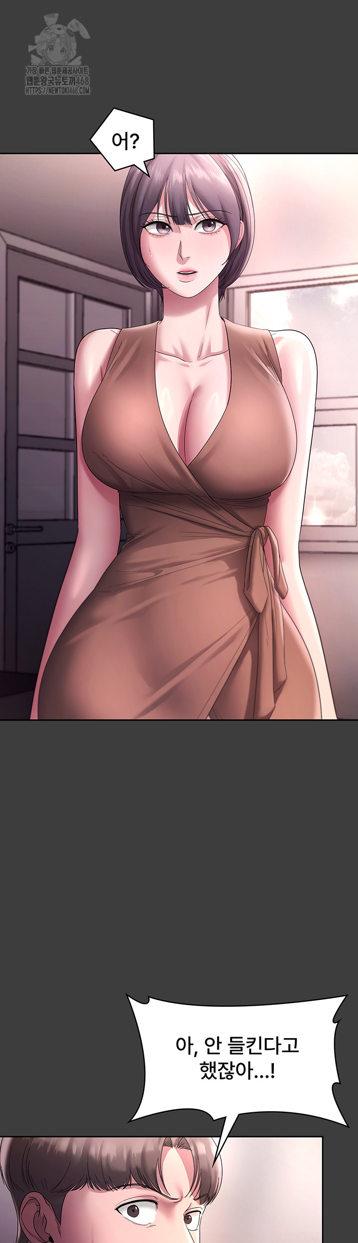 The Chairman’s Wife Raw - Chapter 68 [photo 26] - MangaPorn