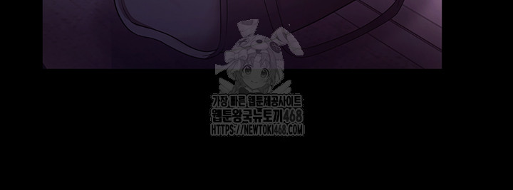 The Chairman’s Wife Raw - Chapter 68 [photo 60] - MangaPorn