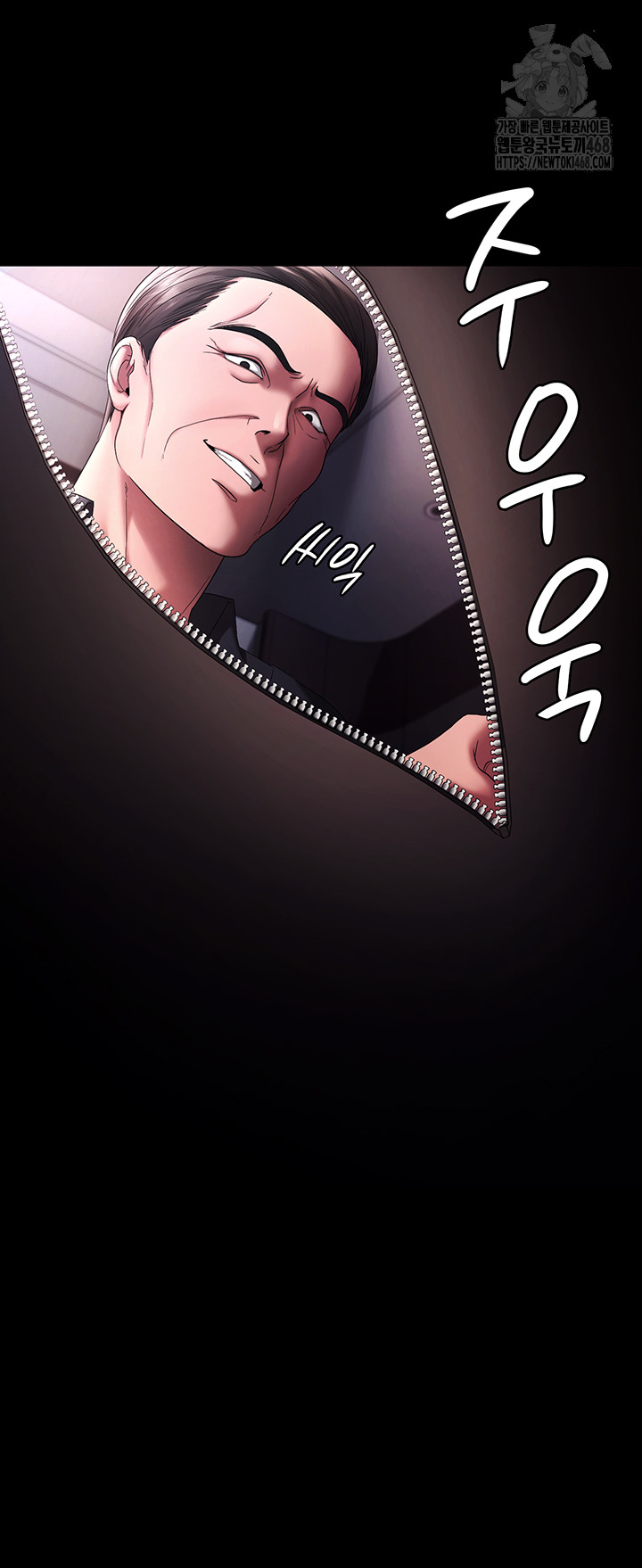 The Chairman’s Wife Raw - Chapter 68 [photo 62] - MangaPorn