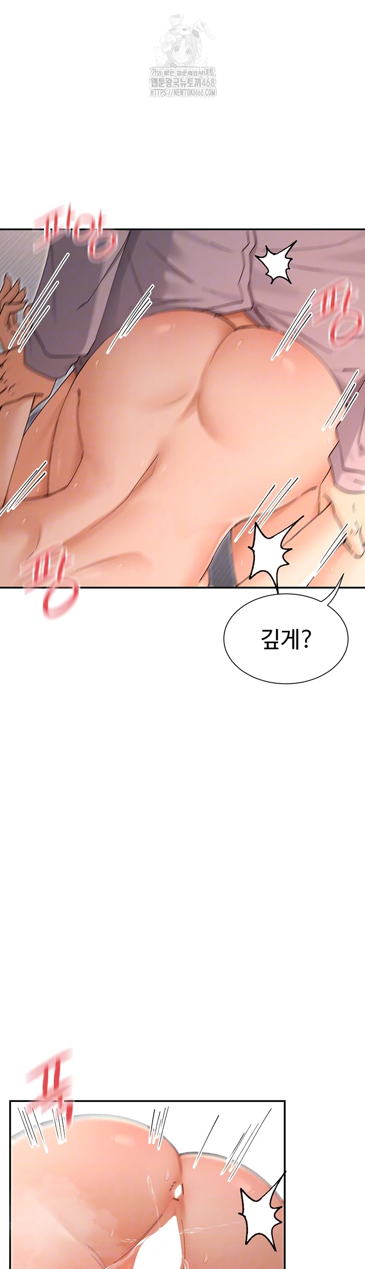 You Watch Stuff Like That? Raw - Chapter 54 [photo 12] - MangaPorn