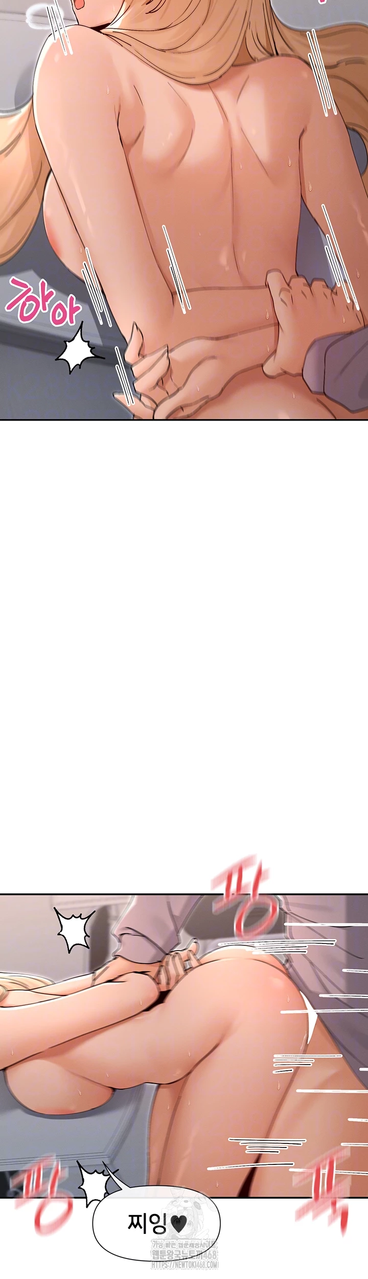 You Watch Stuff Like That? Raw - Chapter 54 [photo 14] - MangaPorn