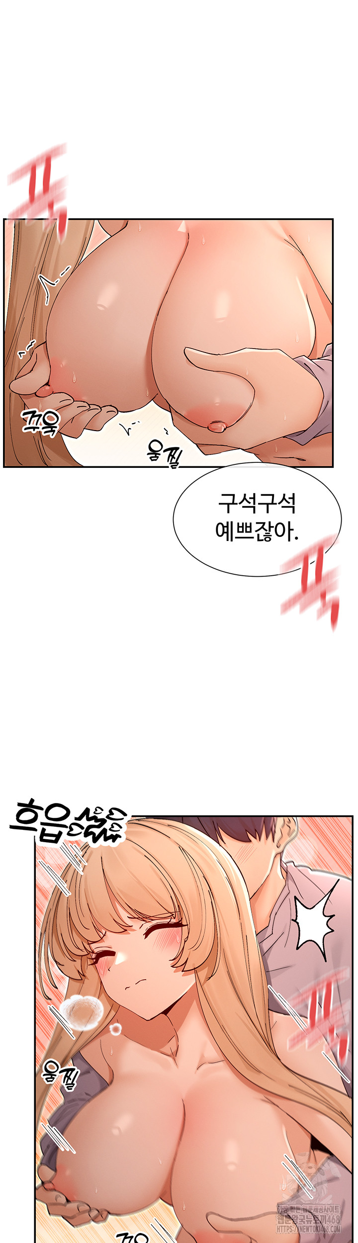 You Watch Stuff Like That? Raw - Chapter 54 [photo 24] - MangaPorn