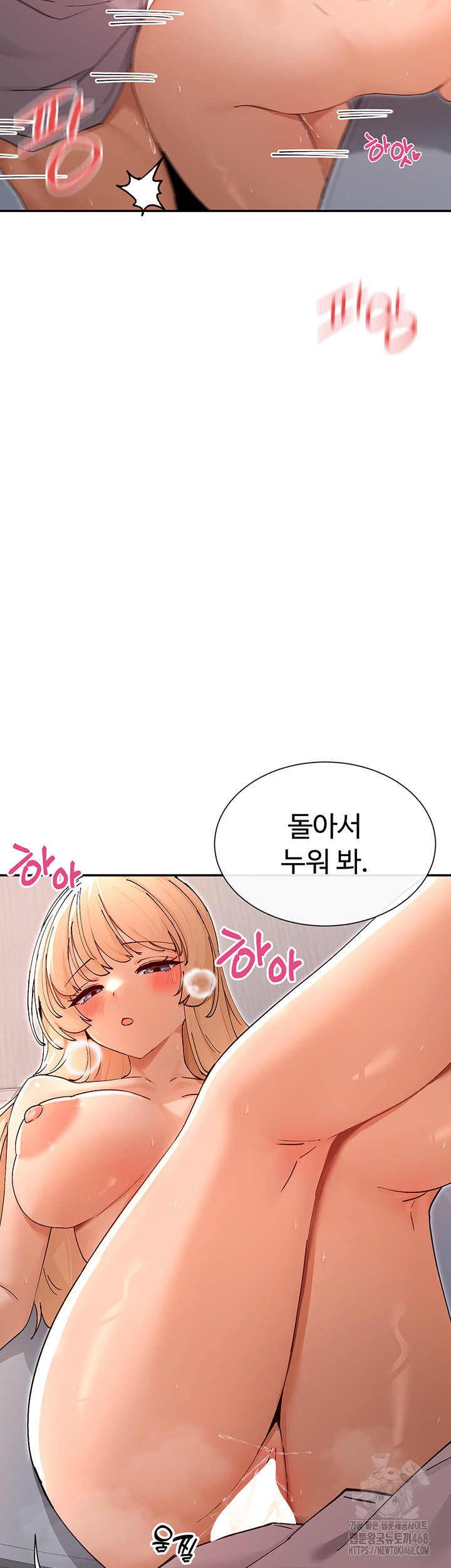 You Watch Stuff Like That? Raw - Chapter 54 [photo 27] - MangaPorn