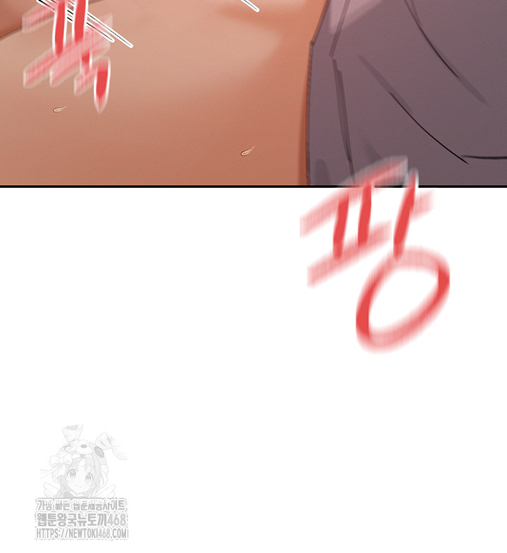 You Watch Stuff Like That? Raw - Chapter 54 [photo 3] - MangaPorn