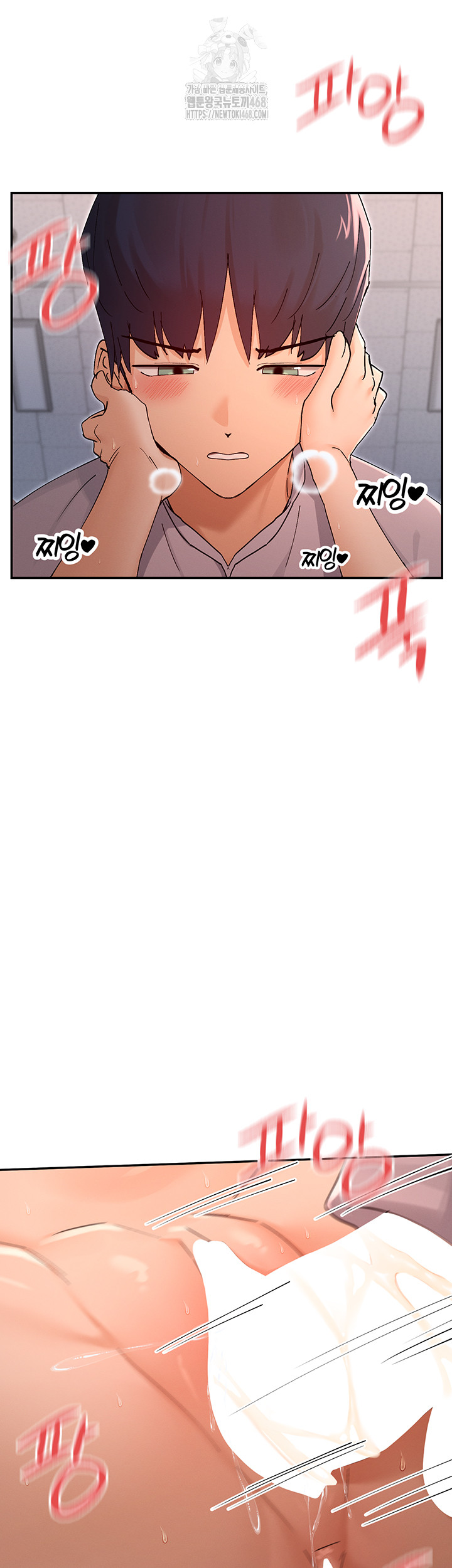 You Watch Stuff Like That? Raw - Chapter 54 [photo 36] - MangaPorn