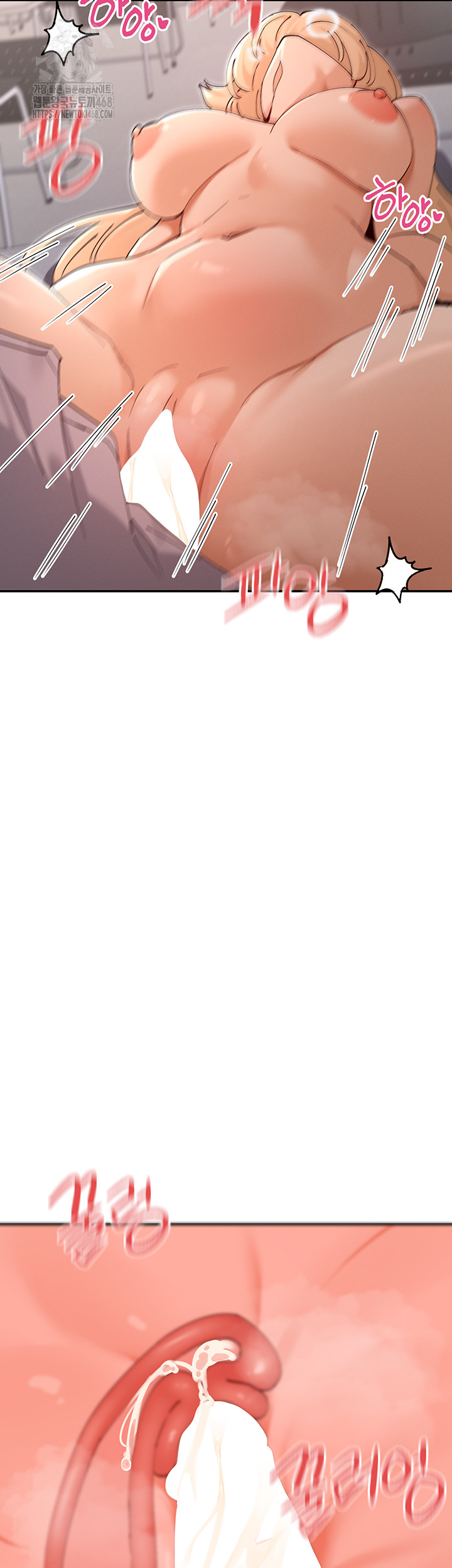 You Watch Stuff Like That? Raw - Chapter 54 [photo 42] - MangaPorn