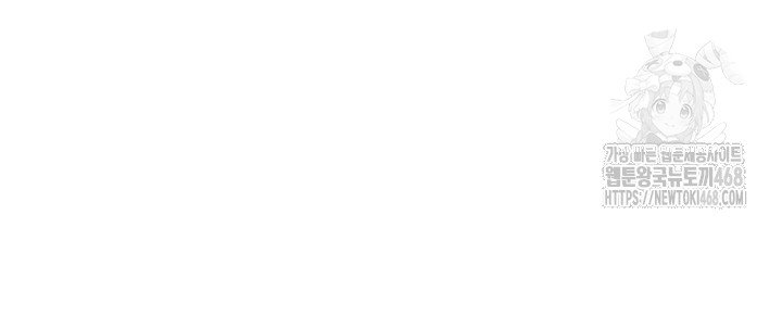 You Watch Stuff Like That? Raw - Chapter 54 [photo 45] - MangaPorn