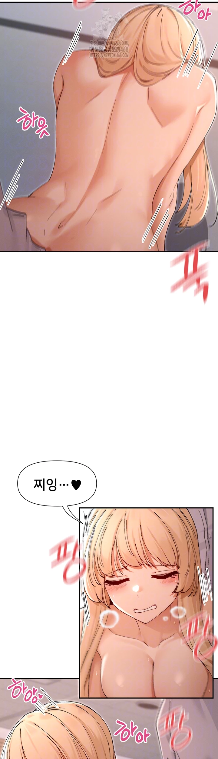 You Watch Stuff Like That? Raw - Chapter 54 [photo 8] - MangaPorn