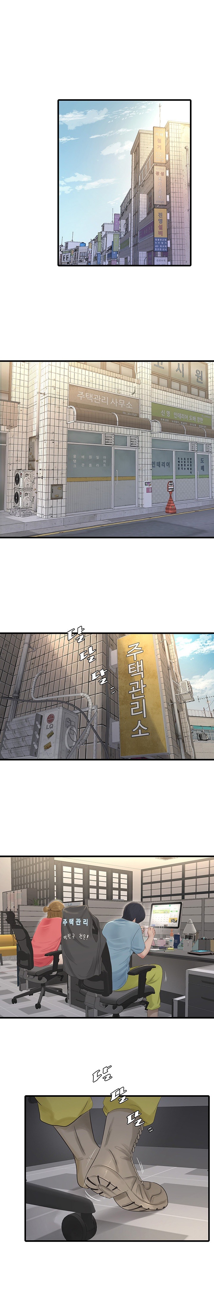 Ajummas Inspection Diary Raw - Chapter 1 [photo 1] - MangaPorn