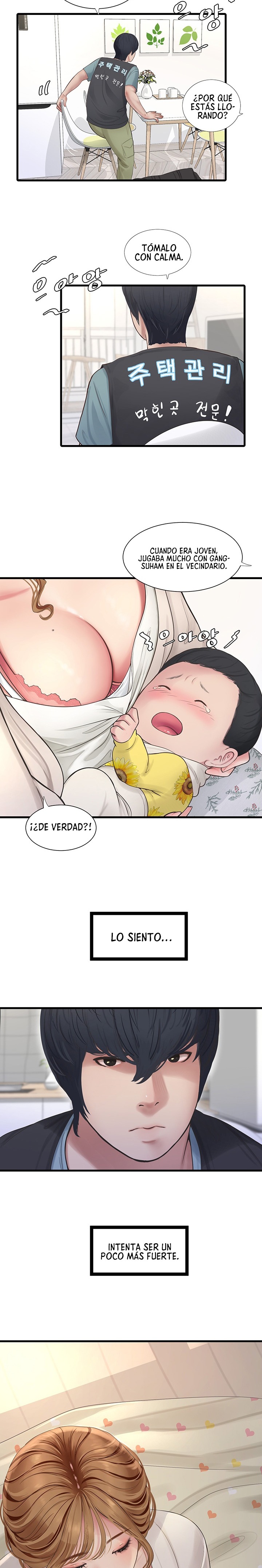 Ajummas Inspection Diary Raw - Chapter 1 [photo 14] - MangaPorn