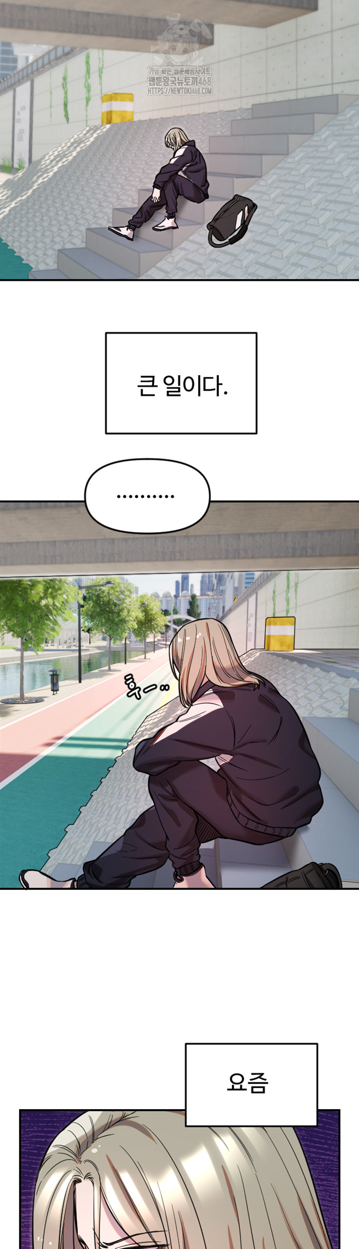 Manitto Raw - Chapter 49 [photo 24] - MangaPorn