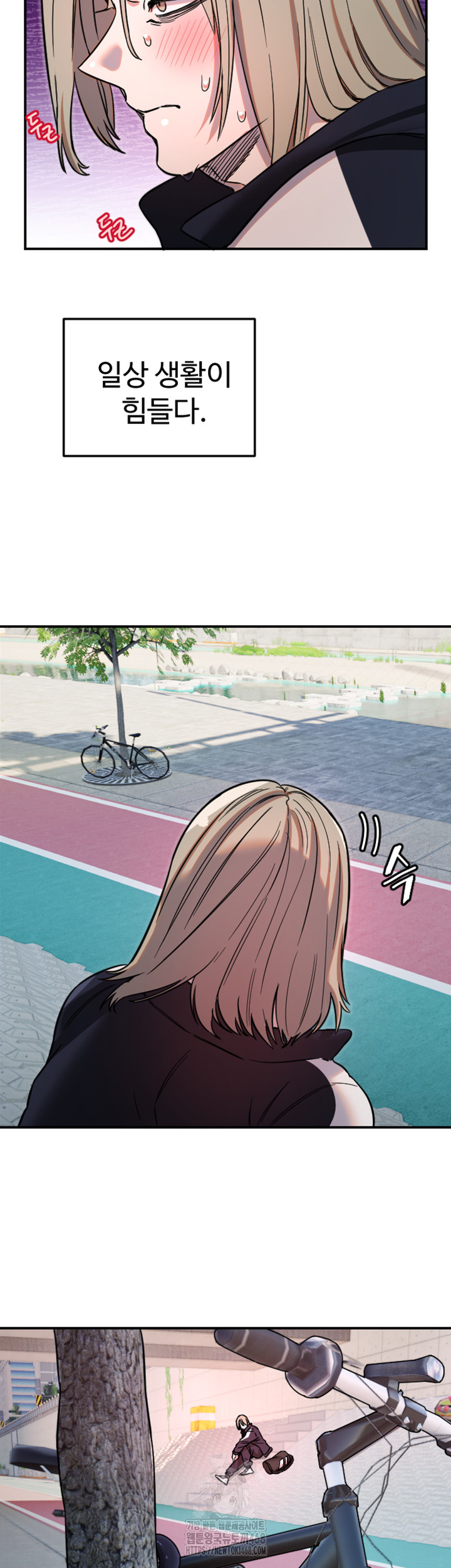 Manitto Raw - Chapter 49 [photo 25] - MangaPorn