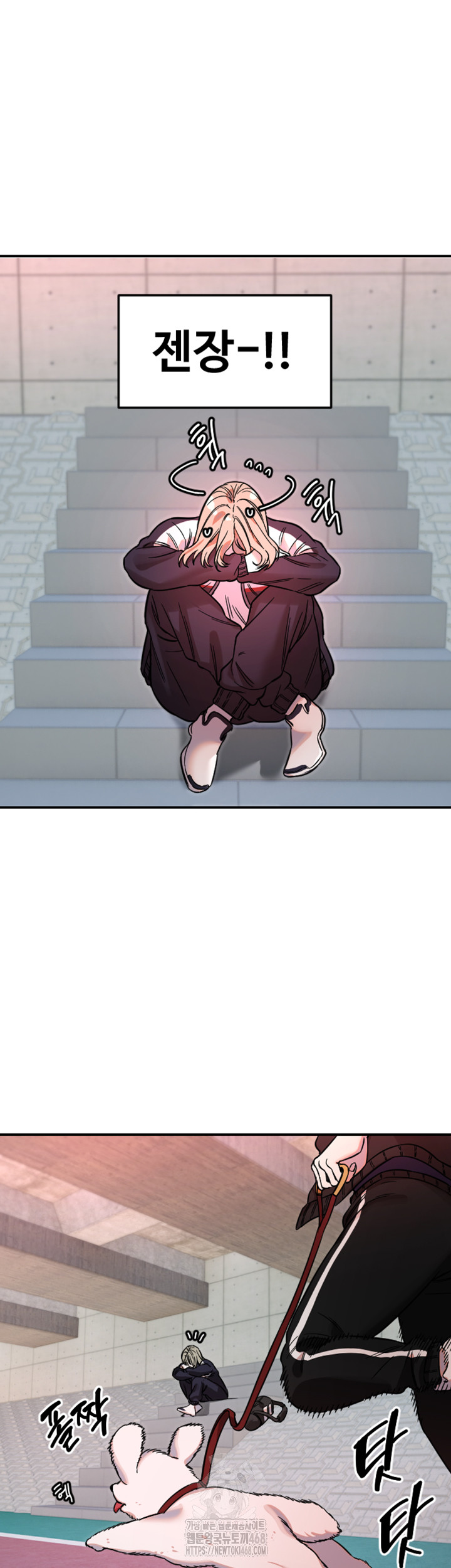 Manitto Raw - Chapter 49 [photo 27] - MangaPorn