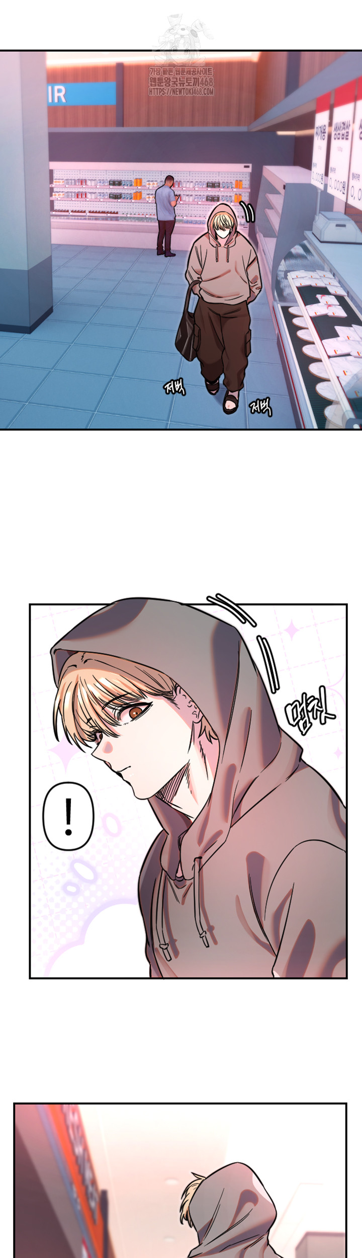 Manitto Raw - Chapter 49 [photo 33] - MangaPorn