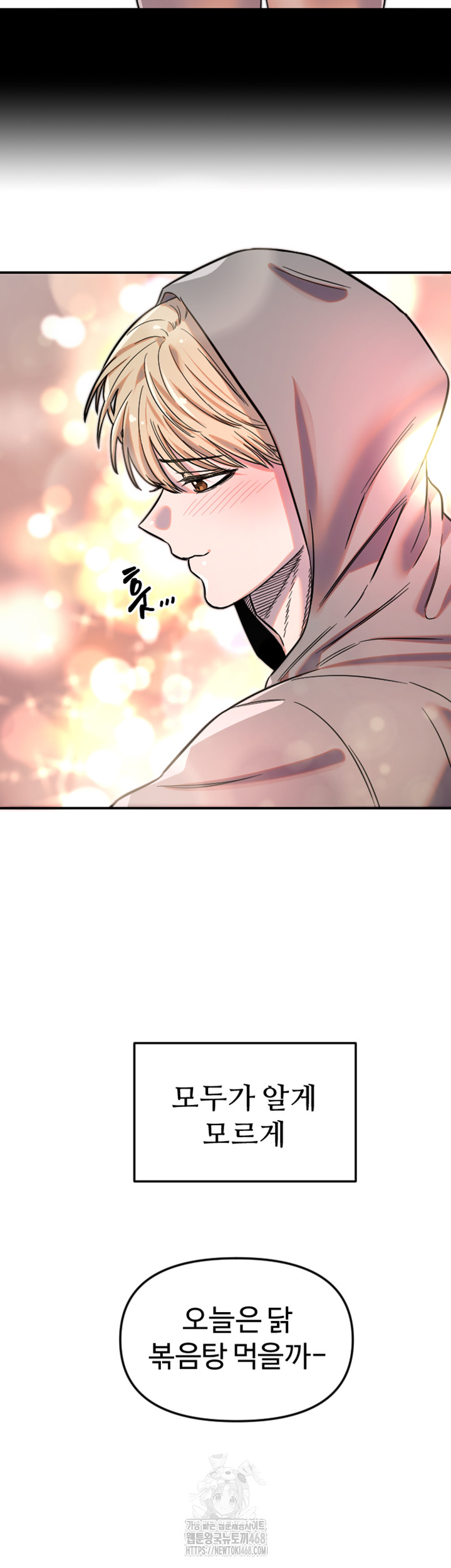 Manitto Raw - Chapter 49 [photo 36] - MangaPorn