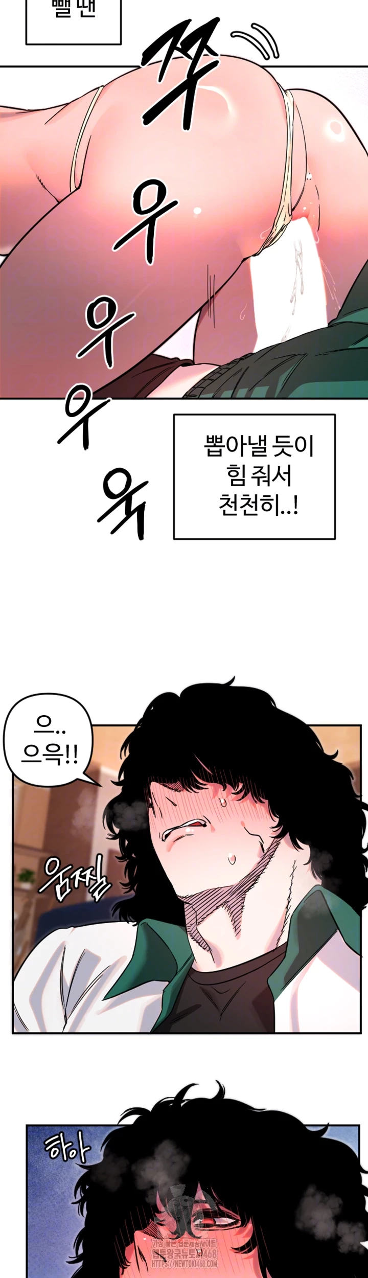 Manitto Raw - Chapter 49 [photo 8] - MangaPorn