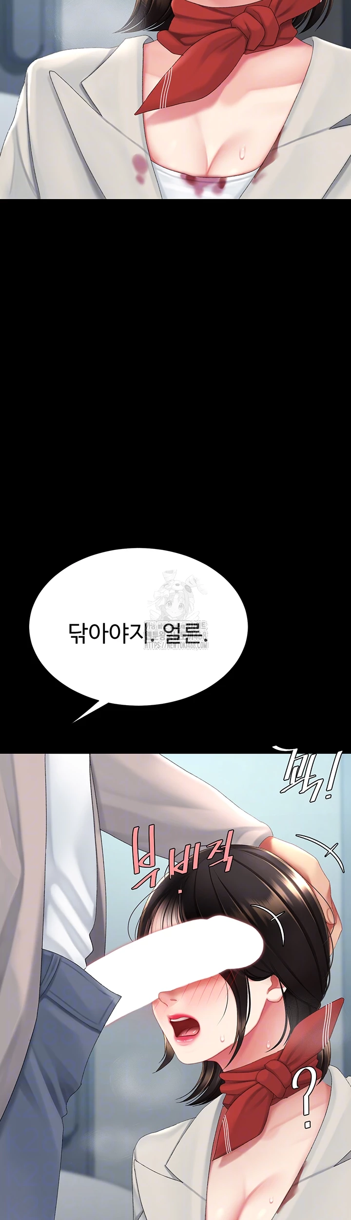 Mom Eat First Raw - Chapter 113 [photo 12] - MangaPorn