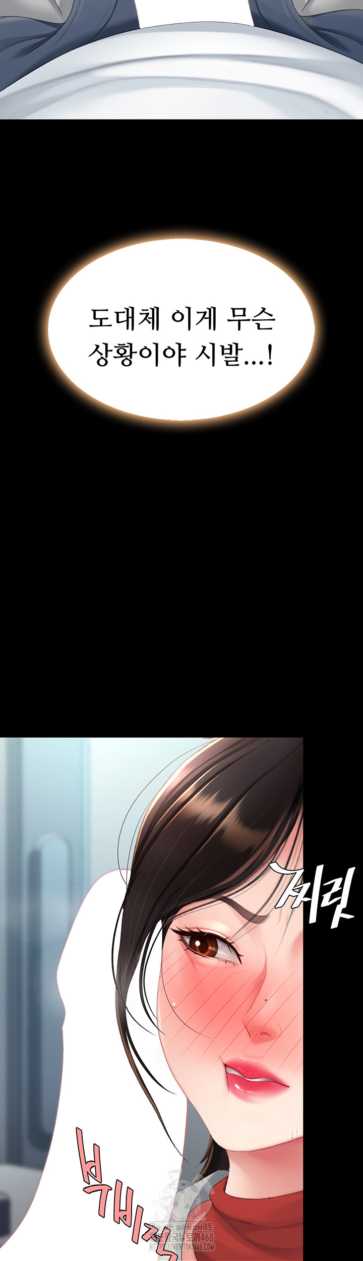 Mom Eat First Raw - Chapter 113 [photo 15] - MangaPorn