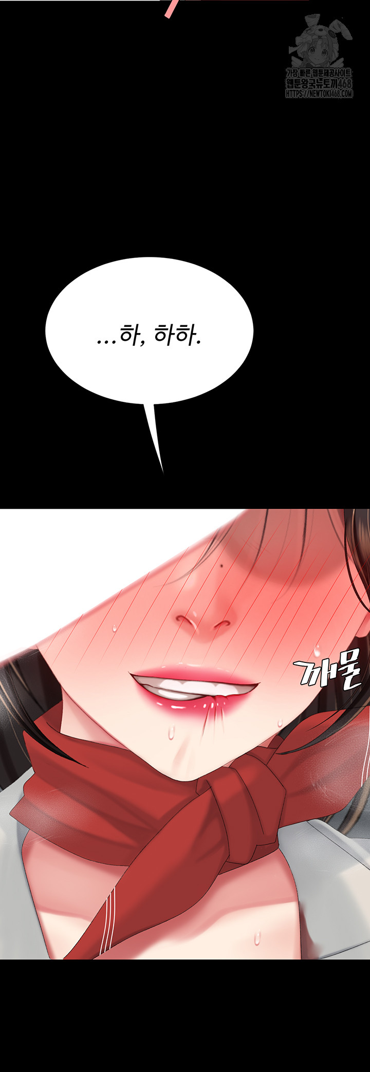 Mom Eat First Raw - Chapter 113 [photo 16] - MangaPorn