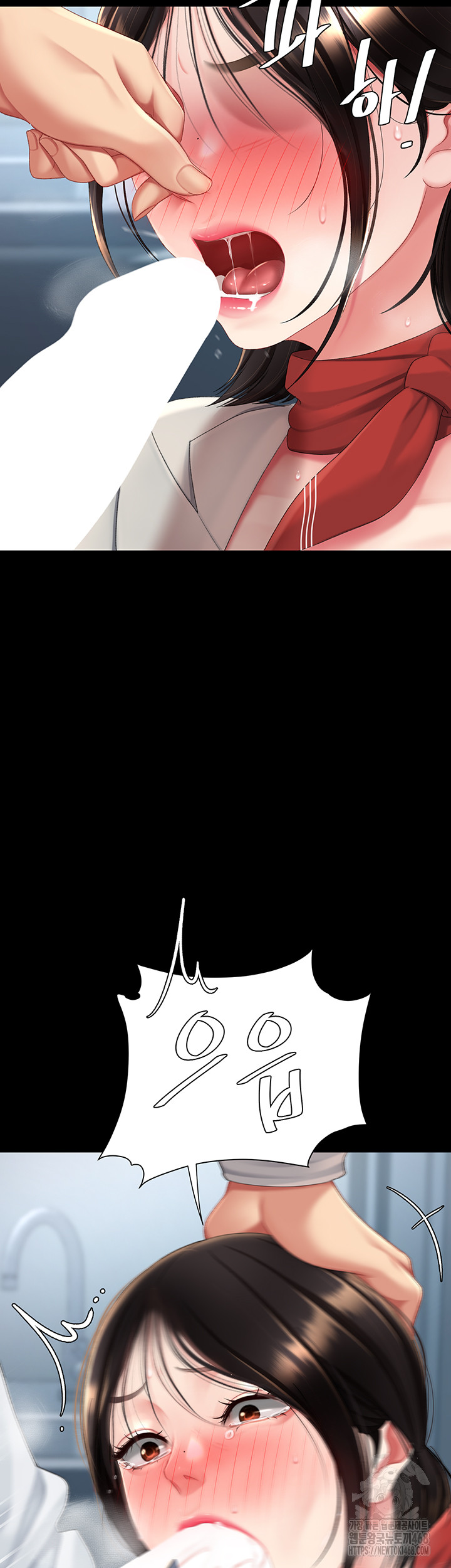 Mom Eat First Raw - Chapter 113 [photo 27] - MangaPorn