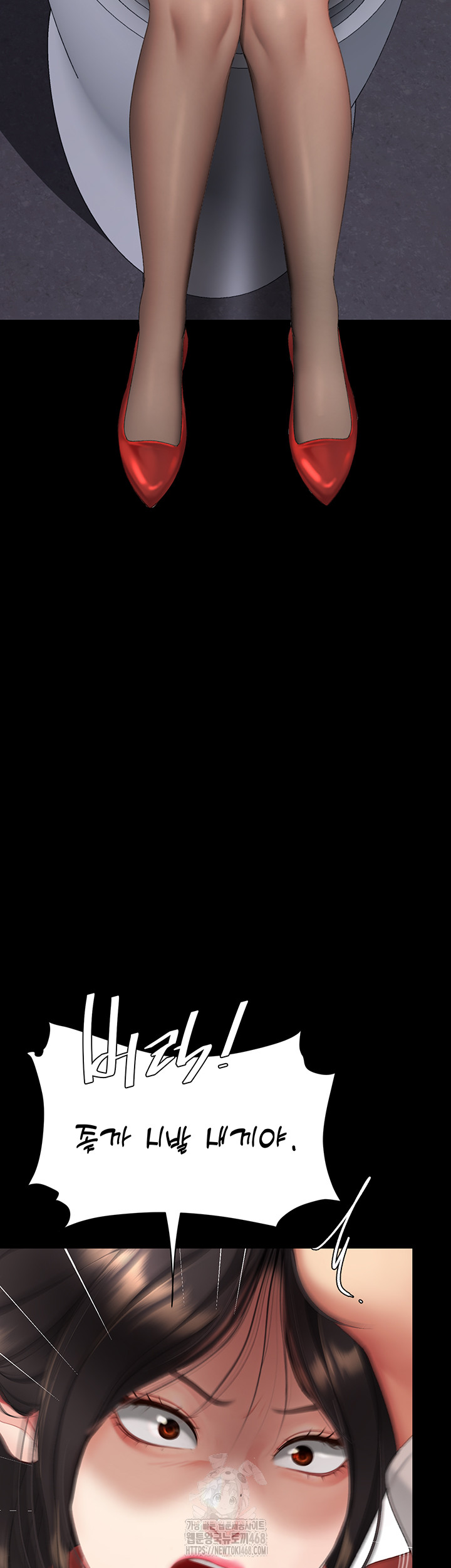 Mom Eat First Raw - Chapter 113 [photo 3] - MangaPorn