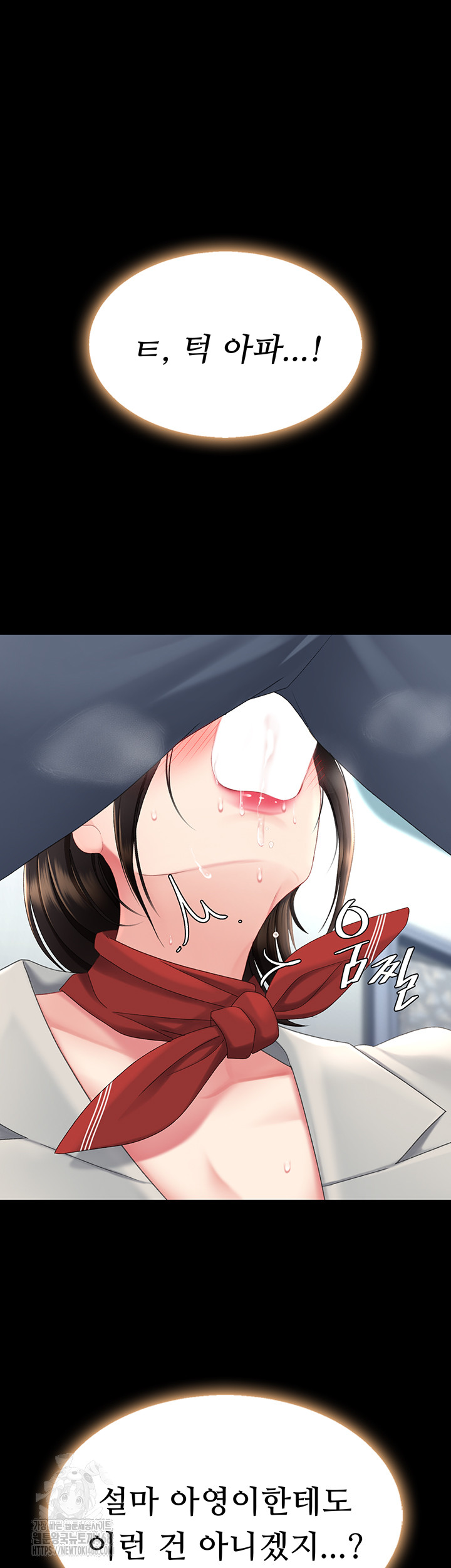 Mom Eat First Raw - Chapter 113 [photo 32] - MangaPorn