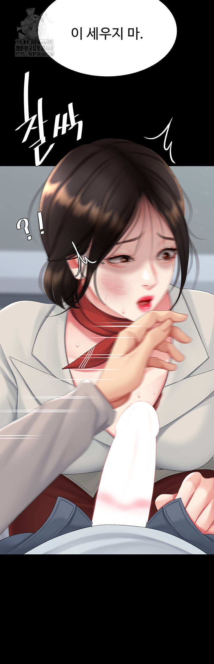 Mom Eat First Raw - Chapter 113 [photo 37] - MangaPorn