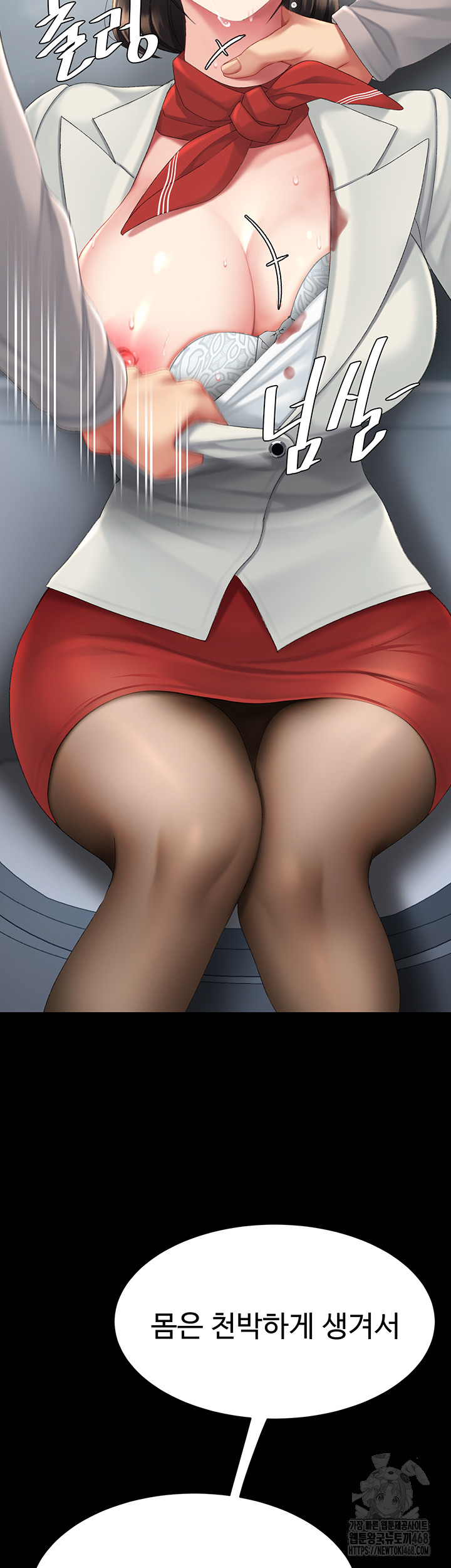 Mom Eat First Raw - Chapter 113 [photo 48] - MangaPorn