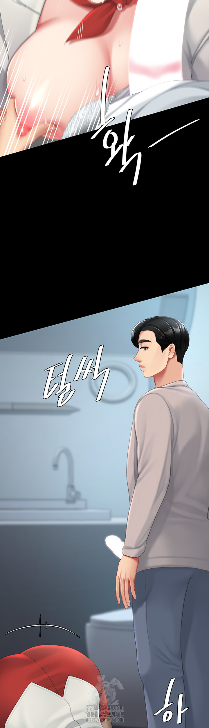 Mom Eat First Raw - Chapter 113 [photo 54] - MangaPorn