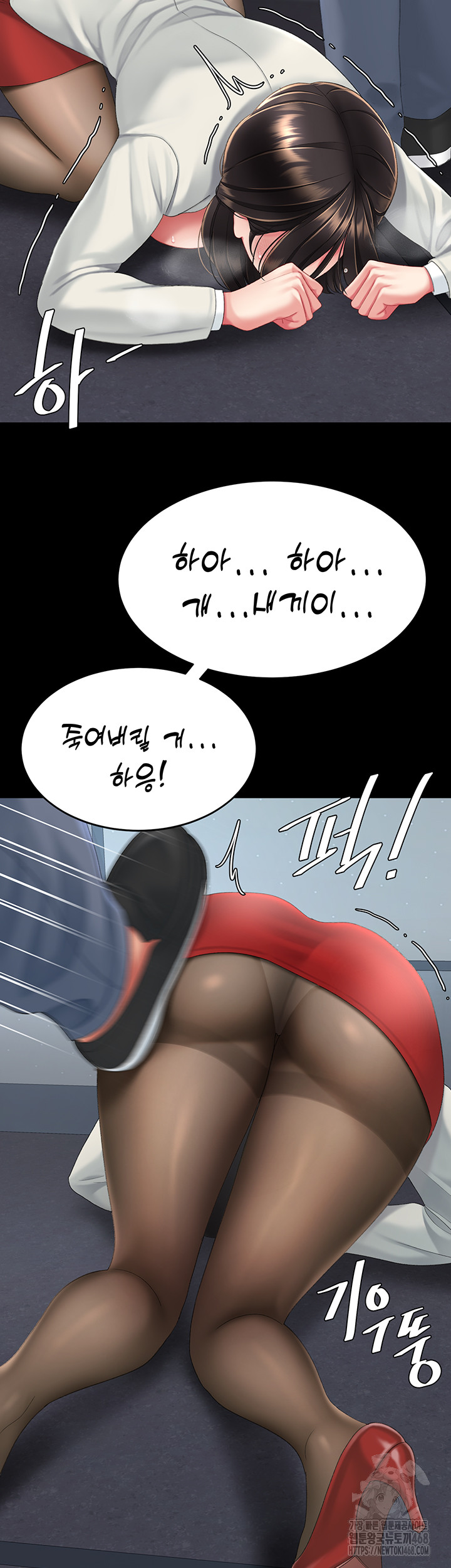 Mom Eat First Raw - Chapter 113 [photo 55] - MangaPorn