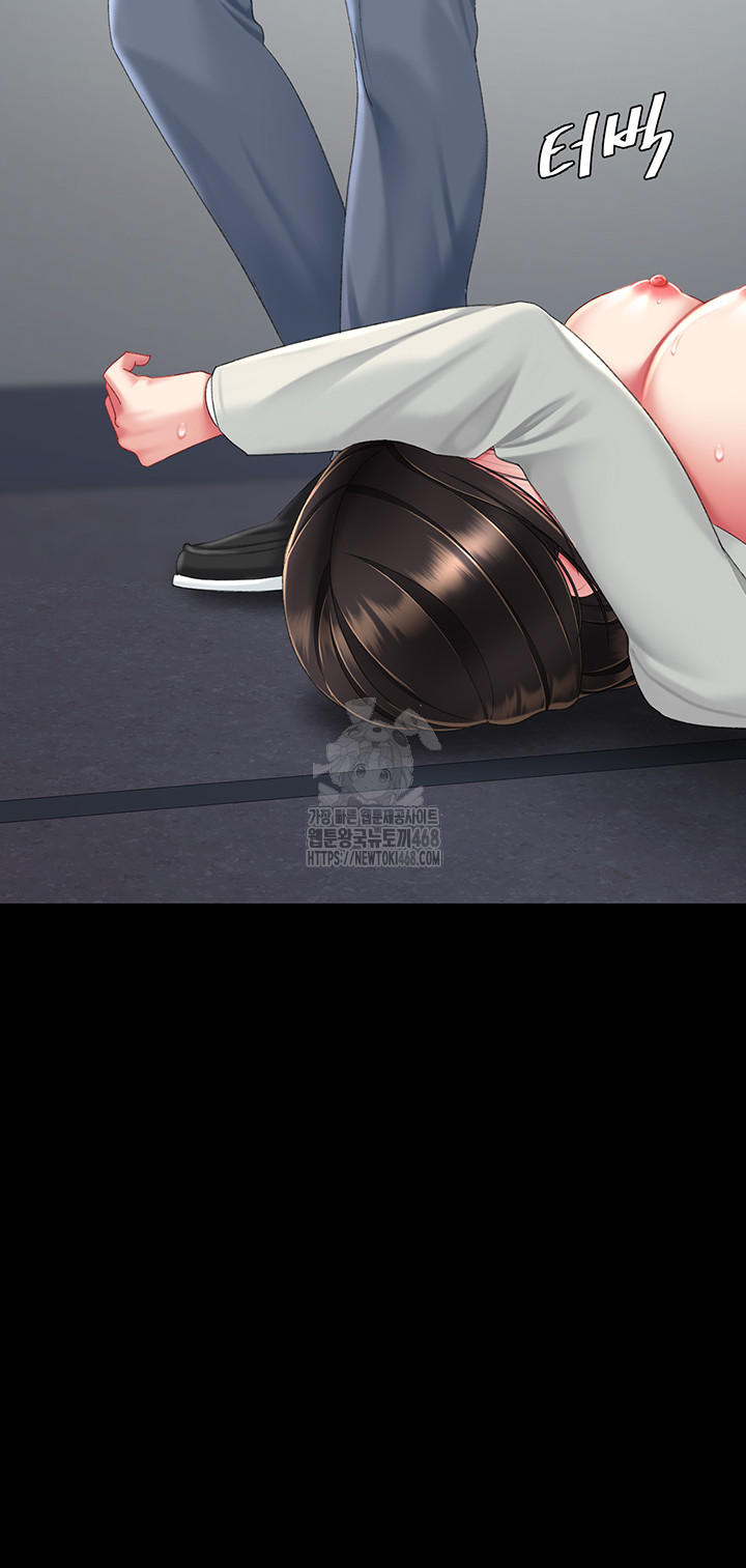 Mom Eat First Raw - Chapter 113 [photo 58] - MangaPorn